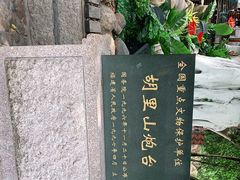 -胡里山炮台