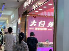 -光明广场