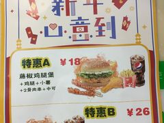 菜单-华莱士·全鸡汉堡(五爱道店)