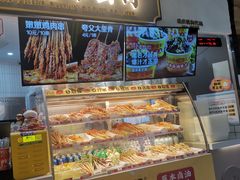 -夸父炸串(金桥国际广场店)