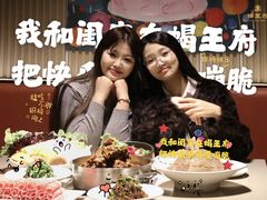 -蝎王府羊蝎子(西直门店)