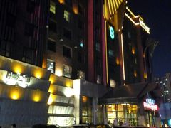 -8号公馆(金川街店)