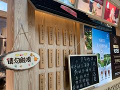 -厝内小眷村(西单大悦城店)