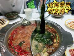 -陳艳红火锅(港汇店)