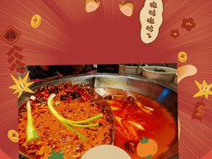 -辣斗辣火锅(太古里店)