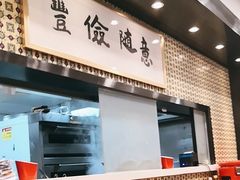 -南八仙·老上海味道(南京东路店)
