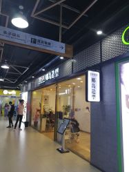 -YESIDO椰岛造型