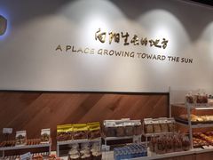 -皇冠幸福里动物奶油生日蛋糕(光谷软件园店)