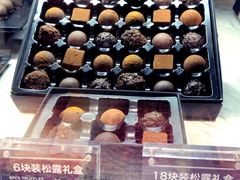 -Awfully Chocolate(嘉里城店)