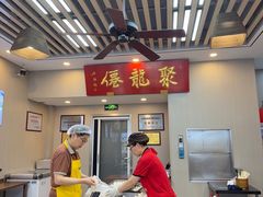 -聚笼鲜美食(凤凰街店)