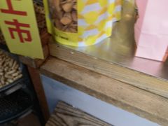 -粒上皇(淮河路步行街店)