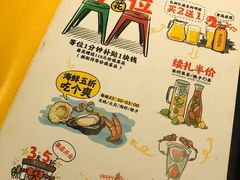 -木屋烧烤(白石洲店)