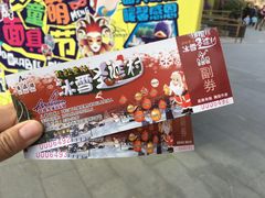 -安徒生童话乐园