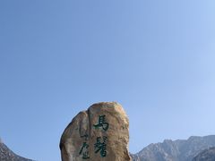 -天马岛度假区