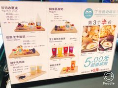 -丁丁&当当牦牛酸奶·酥油面包(官门口店)