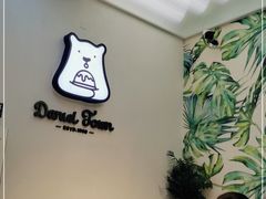 -丹礼糖甜品