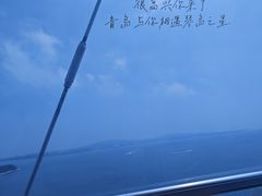 -琴岛之星摩天轮