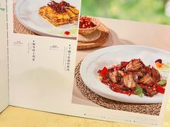 -钦善斋(武侯祠店)