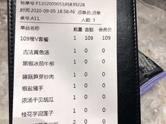 -四道菜·福建菜馆(新街口金鹰店)