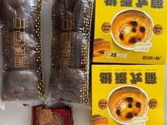-津乐园(营口道店)