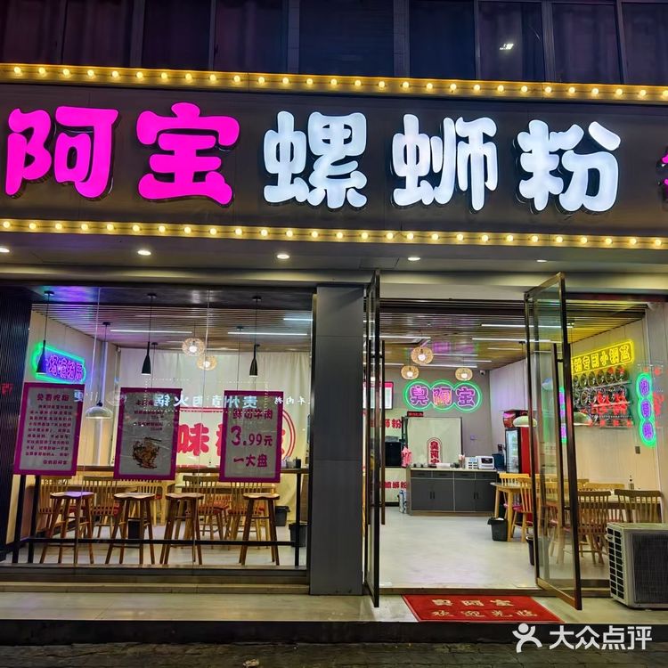 螺蛳鲜香，回味无穷！**