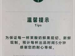 -茉酸奶(春熙路店)