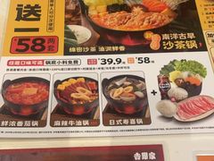 -吉野家(宾水道店)