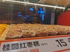 -東更道点心行(利客来店)