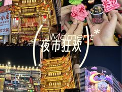 -黄兴南路步行商业街