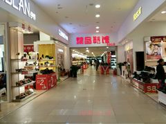 -欧亚商都奥特莱斯(新发路店)
