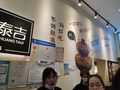 -黄泰吉拾味餐厅(江汉路店)