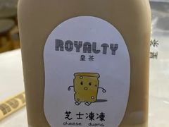 芝士冻冻-royalty皇茶(人信汇店)