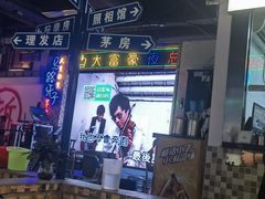 -马路牙子烧烤音乐酒馆(望京店)