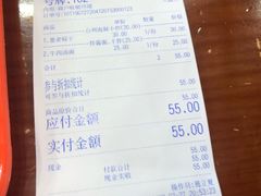 账单-台州老六海鲜面馆(上南总店)