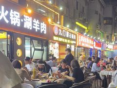 -记忆串城·东北烧烤·小龙虾·大型团建(南油店)