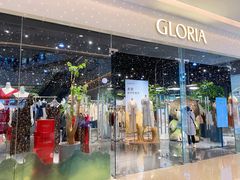 -天河城购物中心