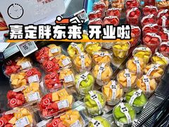 -永辉超市(嘉定宝龙广场店)
