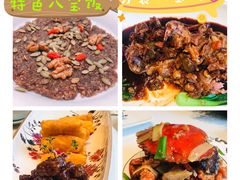 -蝶园·装修中(BFC外滩金融中心店)