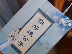 -段公子·精品云南菜