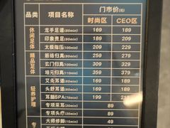-金色印象·4K影院式足体养生(石碾盘店)