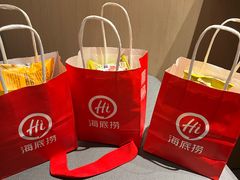 -海底捞火锅(人民广场店)