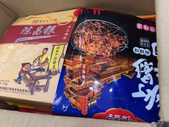 -重庆特产超市(渝北总店)