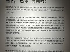 -艺仓美术馆