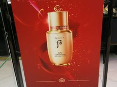 -乐天百货(环球中心店)