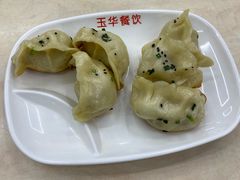 锅贴-玉华饮食店(茅台路店)