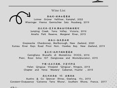 -Wine Universe 宇宙酒馆