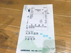 -小菜园新徽菜(蚌埠蚌山万达店)