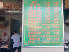 -全味面馆