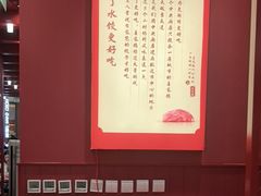 -喜家德虾仁水饺(景枫中心店)
