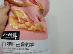 -山姆会员商店(邻瑞广场店)